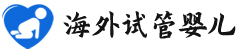 {铜川试管供卵助孕}